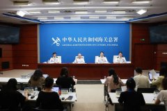 海关总署解读进出口化妆品新规 同步启动进口化
