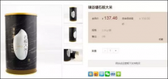 食谈君：崔永元终究卖食物了！他的套你能看懂